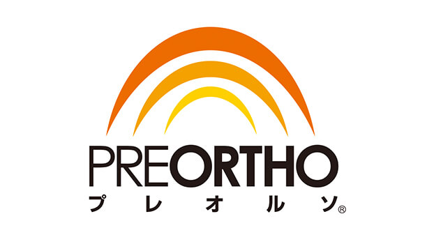 矯正治療を始めやすい価格です