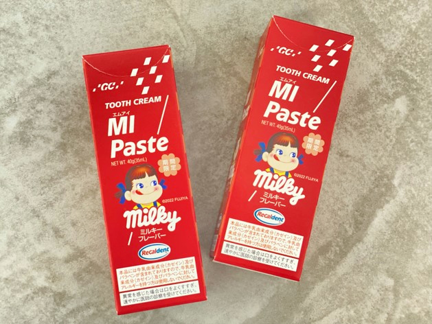 MIPaste